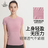 梵美人 F01101J  瑜伽短袖 不带胸垫  一体针织 商品缩略图3