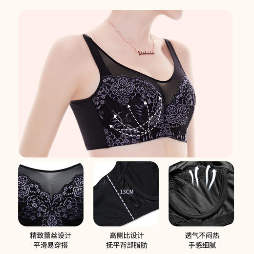 贝佳人薄款透气聚拢大杯内衣抹胸型防走光正品文胸B91606 商品图5