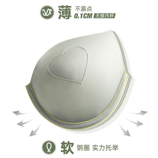 贝佳人“至真”背心深V水晶杯文胸BW932114 商品图3