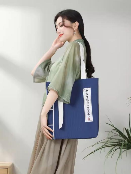 杜甫草堂 见字如甫创意帆布包大容量单肩托特包送女友环保袋 商品图2