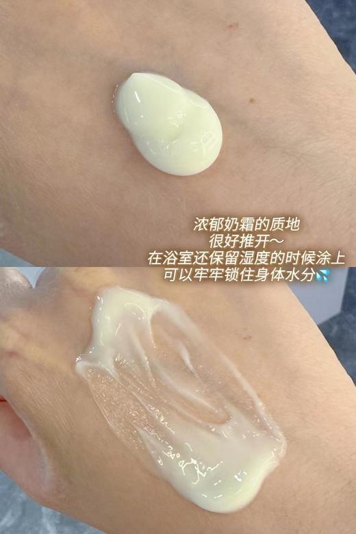 ² 任选4瓶【远大肌底修护源液45ml+屏障修护霜35g+修护油30ml】适合换季肌肤的护肤组合 HM02-CRMM-YDMY 【远大11月】 商品图8