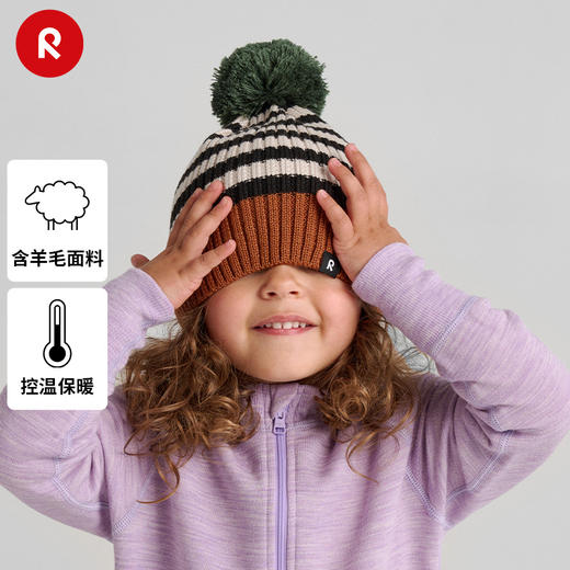 reima男女儿童针织帽秋冬新款控温保暖羊毛条纹弹力无檐帽子 商品图0