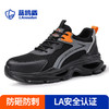 蓝鸥盾防砸防刺安全鞋钢包头劳保鞋工作鞋轻便舒适 商品缩略图5