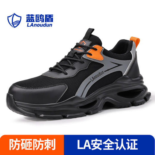 蓝鸥盾防砸防刺安全鞋钢包头劳保鞋工作鞋轻便舒适 商品图5