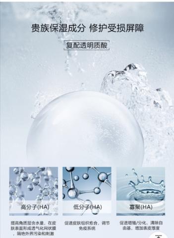 绽妍皮肤修护敷料（面膜）6片/盒 白6片白六片【可敷至颈部】 商品图7