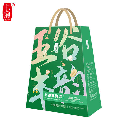 卡宴五谷丰韵杂粮礼盒1140g/盒【GY】【直播间赠品】 商品图0