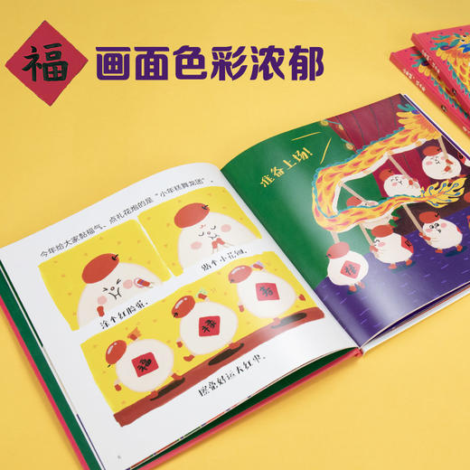 小年糕，过大年 商品图3