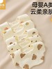 贝肽斯围嘴婴儿秋冬纯棉纱布口水巾新生儿宝宝防水防吐奶口水围兜 商品缩略图0