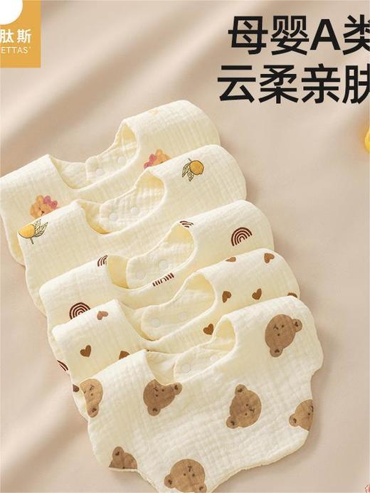 贝肽斯围嘴婴儿秋冬纯棉纱布口水巾新生儿宝宝防水防吐奶口水围兜 商品图0