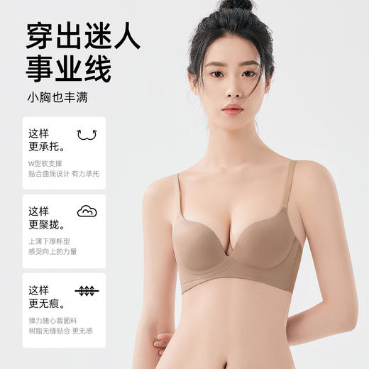 熳洁儿 无痕百搭内衣小胸显大光面文胸上薄下厚立体杯23261519 商品图4