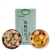 有机甘草160g/盒 | 葆易 商品缩略图0