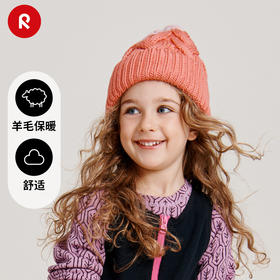 reima男女儿童大童针织帽秋冬新款休闲羊毛抓绒保暖护耳帽子