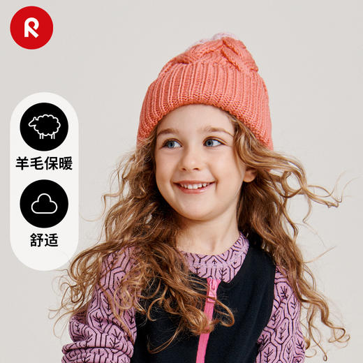 reima男女儿童大童针织帽秋冬新款休闲羊毛抓绒保暖护耳帽子 商品图0
