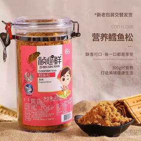 300g祯奖鳕鱼松