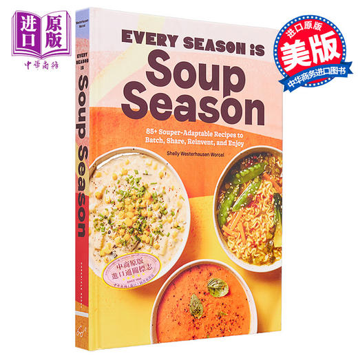 【中商原版】每个季节都是煲汤季 85 种适合煲汤食谱 英文原版 Every Season Is Soup Season Shelly Worcel 煲汤指南 商品图0