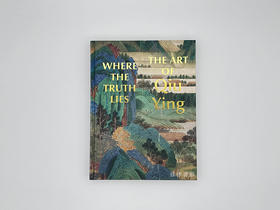 【全新现货】Where the Truth Lies: The Art of Qiu Ying/真相所在：仇英的艺术