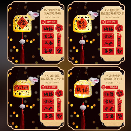 【国潮灯笼 龙年必入款！】DIY手提花灯竹编小灯笼 材料包元宵节 春节新年摆摊必备舞龙灯-YXJ05 商品图10