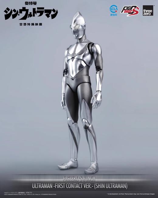 【哈姆雷斯】threezero 6英寸着陆时奥特曼 商品图0