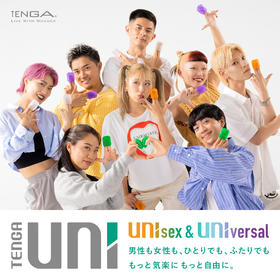 TENGA典雅由你UNI口袋便携飞机软胶杯情侣男女共用一次性日本进口