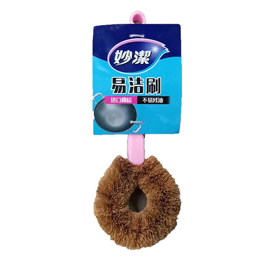 妙洁易洁刷 商品图0