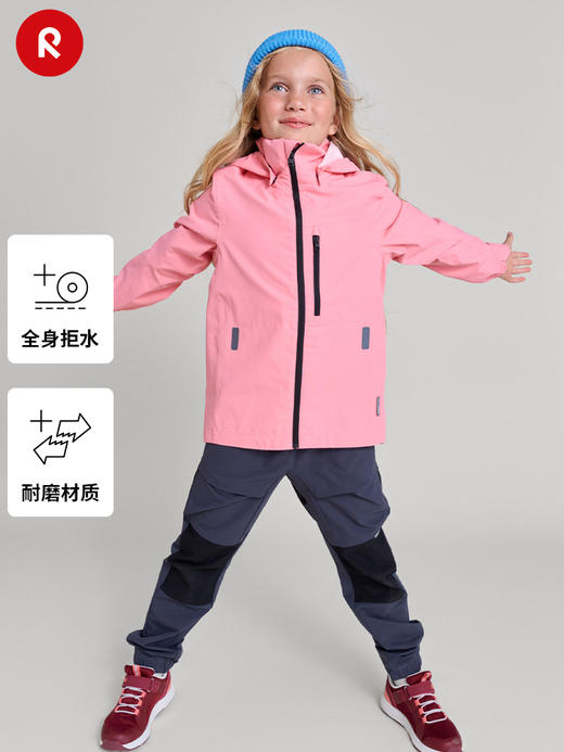 reima男女儿童夹克大童早秋新款休闲运动拒水耐磨户外 商品图0