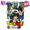 【中商原版】漫画 龙珠超 Vol.22 鸟山明 港版漫画书 文化传信 商品缩略图0