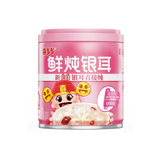 喜多多元气密级鲜炖银耳 200g*12【LY】 商品图1