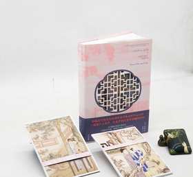 《中国古代的性与社会》，精装，32开，荷兰 高罗佩著，吴岳添译，书海出版社2023年12月一版一印，定价98，售价79元。