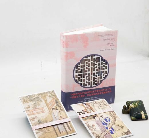 《中国古代的性与社会》，精装，32开，荷兰 高罗佩著，吴岳添译，书海出版社2023年12月一版一印，定价98，售价79元。 商品图0