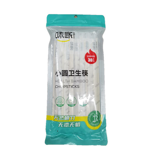 味家6707小圆卫生筷30双装 商品图0