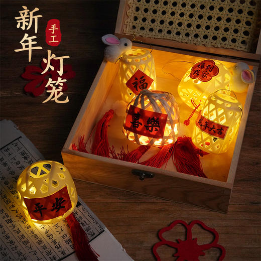 【国潮灯笼 龙年必入款！】DIY手提花灯竹编小灯笼 材料包元宵节 春节新年摆摊必备舞龙灯-YXJ05 商品图3