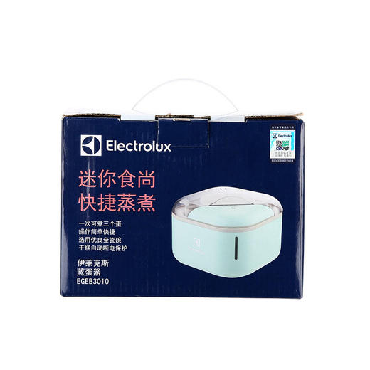 伊莱克斯 蒸蛋器 EGEB-3010 商品图8