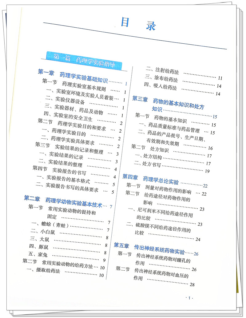 IMG_1360(1)_副本.jpg