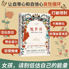 她世界 伊丽莎白·卡多赫 著 心理学 商品缩略图0