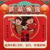 福海年糕（艾叶/姜汁/传统原味） 商品缩略图0