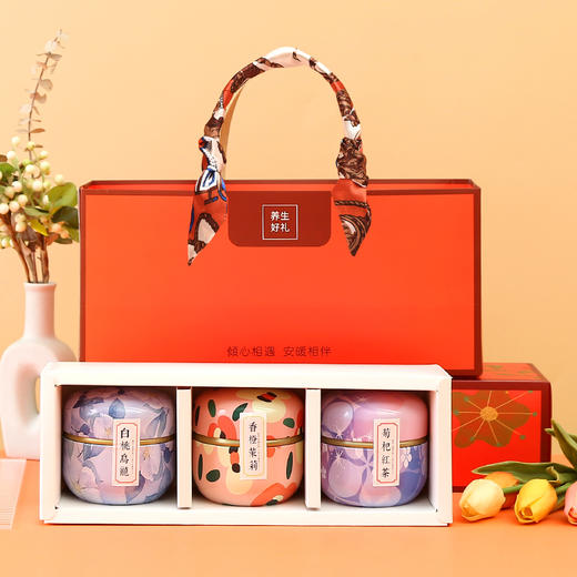 【买一送二！诗意茶香！好礼相送！】女神节三八节礼物！花茶叶礼盒！既是好茶！又是好礼！送ta温暖相伴！-FNJ2405 商品图0