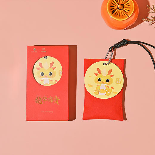 久闻中原龍华富贵龙年本命年书包 包挂件饰品 新年开运配饰 商品图4