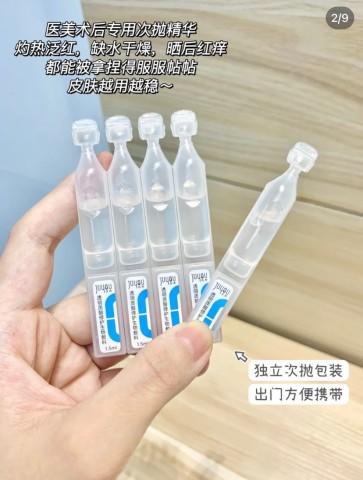 绽妍透明质酸修护生物敷料次抛1.5ml*30支/盒 绽妍次抛/ 商品图3
