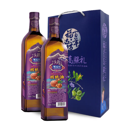 福达坊福星高照1*2精装礼盒(福达坊头道臻选核桃油750ml*2瓶)（6924497925018） 商品图0