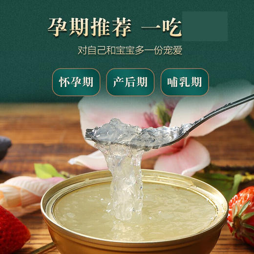 山萃每日燕窝礼盒540g中粮出品孕妇女人滋补品中老年高端营养品节日礼品年货福利春节慰问品企业团购定制 商品图3