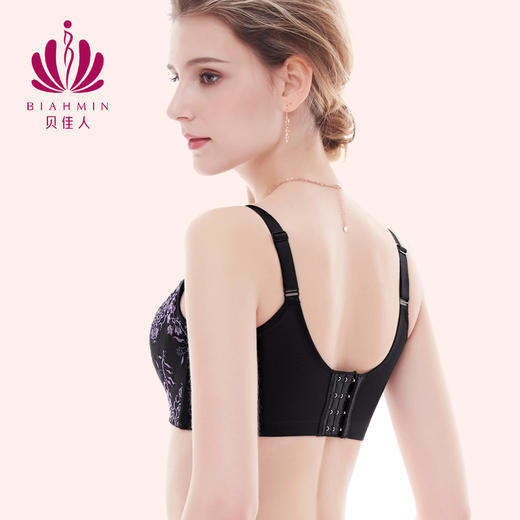 贝佳人薄款透气聚拢大杯内衣抹胸型防走光正品文胸B91606 商品图4