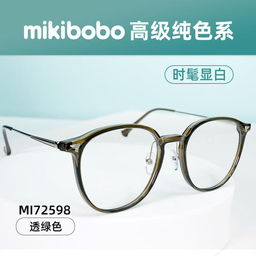 mikibobo新款潮流黑金冷茶色超轻高清防蓝光眼镜（可备注度数） 商品图4