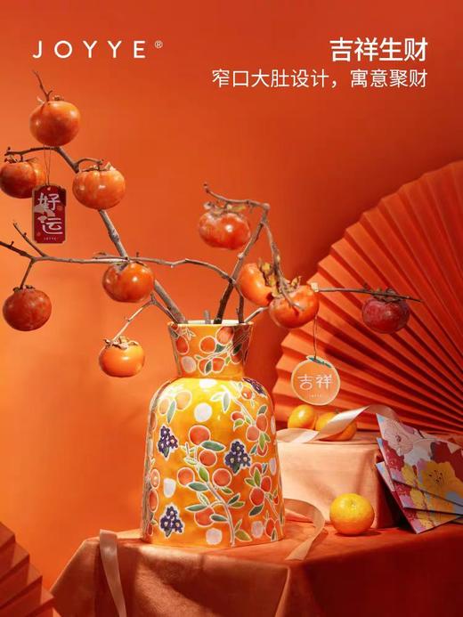 卓艺JOYYE花瓶大吉大利瓶身16*16*24cm瓶口内直径8.5cm 商品图1