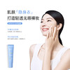 绽妍焕采水润隔离霜30g/支 商品缩略图1