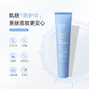 绽妍焕采水润隔离霜30g/支 商品缩略图2