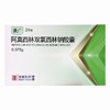 澳广,阿莫西林双氯西林钠胶囊【0.375g*24粒】澳美制药 商品缩略图1