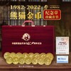 1982-2022年熊猫金币纪念章40枚珍藏套装 带礼盒证书 商品缩略图0