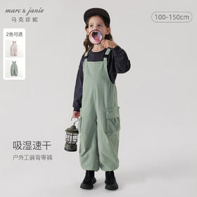 【吸湿速干】马克珍妮女童山系户外工装背带裤春装裤子新款240258