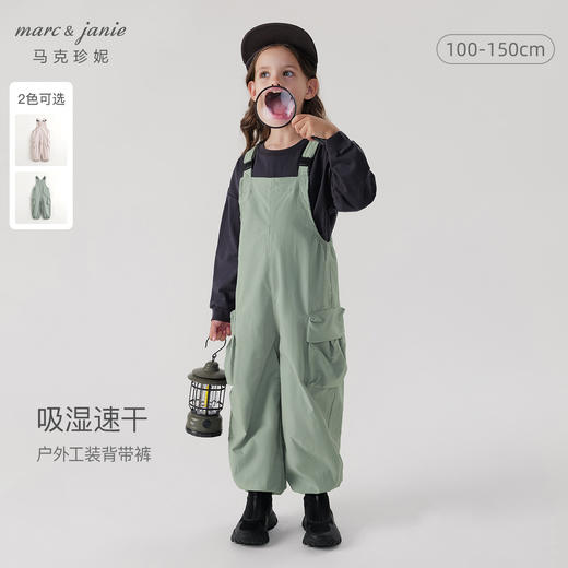 【吸湿速干】马克珍妮女童山系户外工装背带裤春装裤子新款240258 商品图0