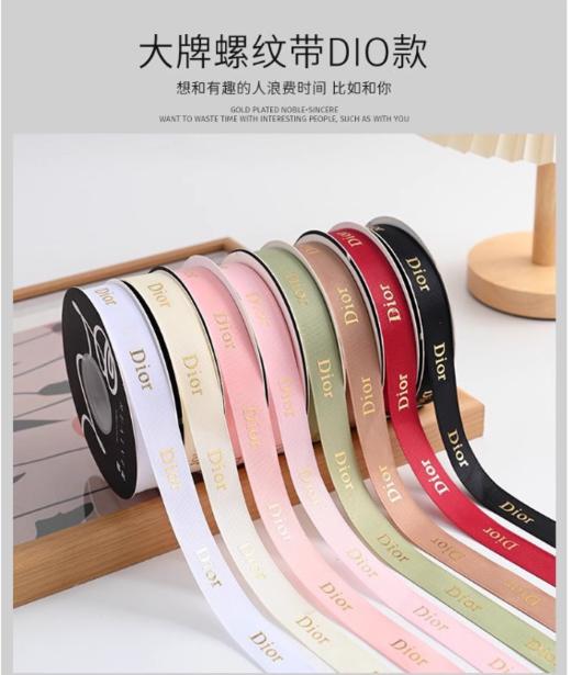 迪奥丝带 商品图0